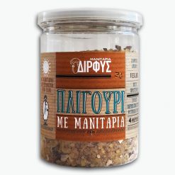 πλιγουρι