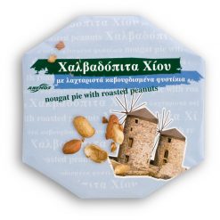 χαλβαδοπιτα