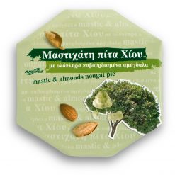 μαστιχοπιτα με αμυγδαλα